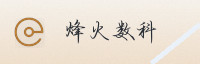 合作伙伴