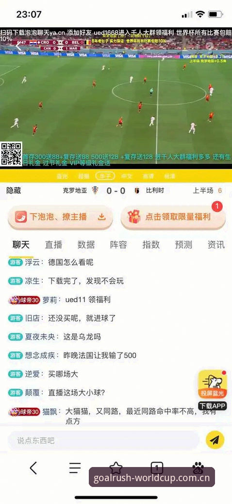 技术评测：世界杯竞猜网站如何选择？2025年哪个平台更值得信赖？